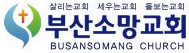 로고
